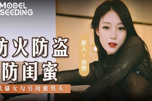 Em gái đẹp quái trong quán CAV