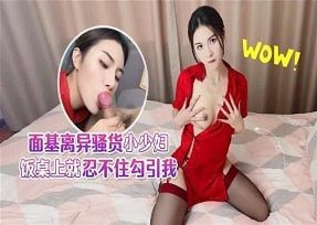 CUS 1771 Nàng tiên áo đỏ làm tình siêu phê
