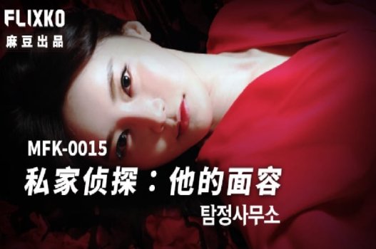 Gái xinh nghiện ngủ chung