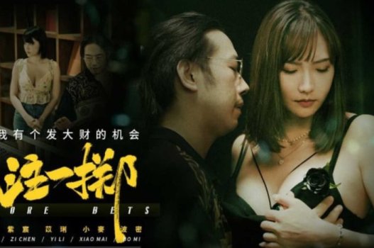 Kỹ nữ không đủ tiền để tham gia hoạt động giải trí