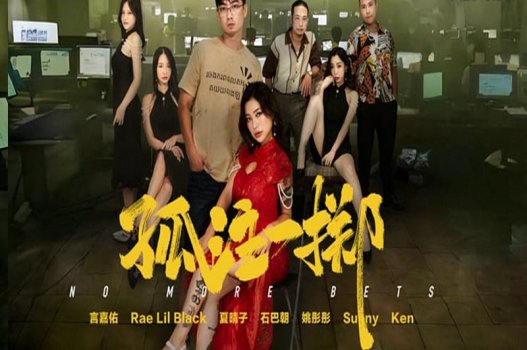 Vụ án lớn nhất thế kỷ, check ngay!