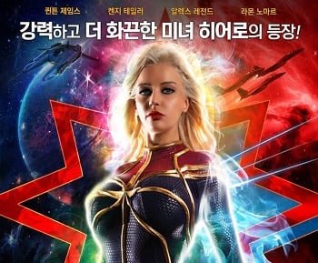 XXX trong thế giới siêu anh hùng